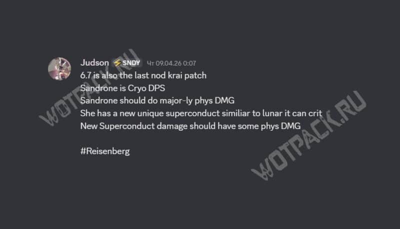 Сообщение от Reisenberg