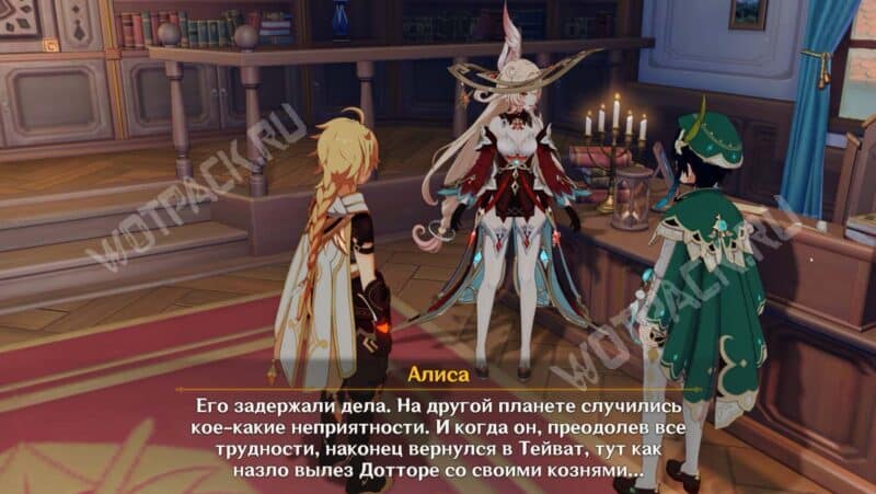 Ведьма рассказывает об отложенном отпуске Клейнера