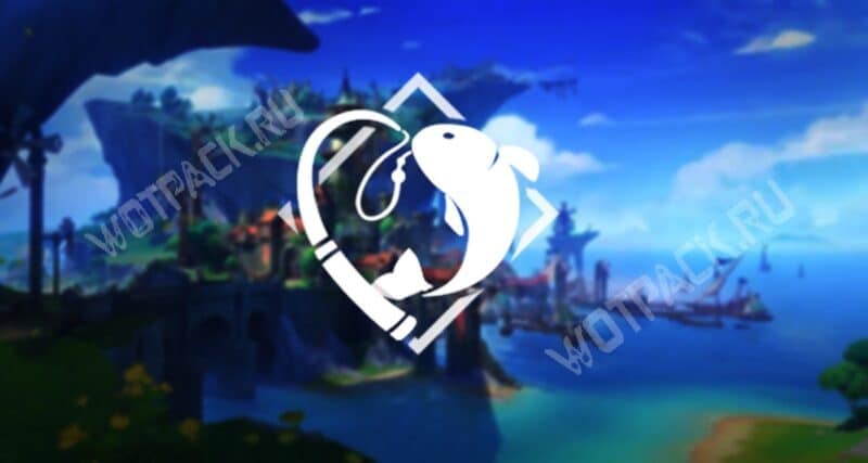 Символ рыбалки в виде рыбы и удочки