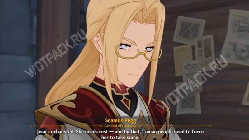 Шеймус на фоне доски с объявлениями