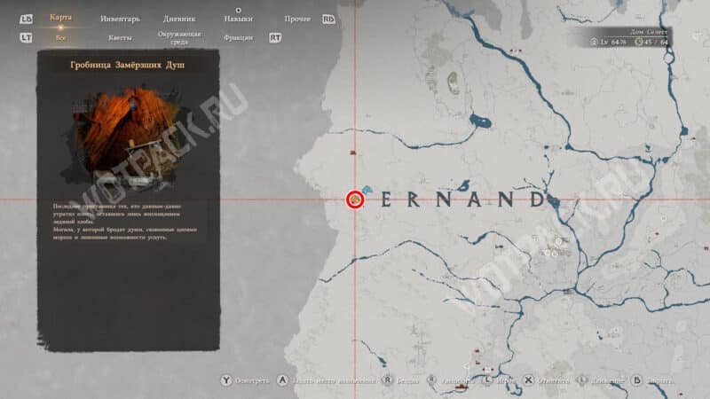 Лучшее оружие в Crimson Desert: где найти легендарное двуручное, одноручное и стрелковое