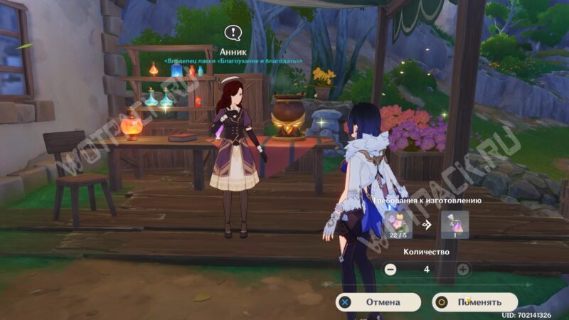 Изготовление духов у Анник