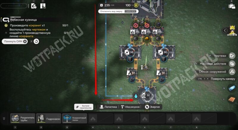 Соединение трубопровода со второй небесной кузницей