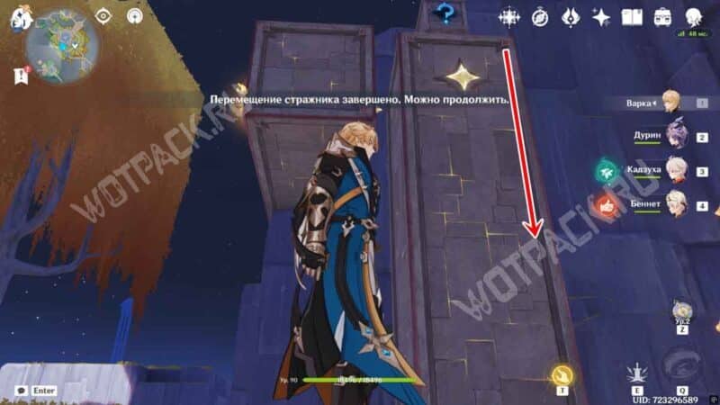 Сога Сумида-но-рю Сакон Сигэхира в Genshin Impact: как устранить опасные экспонаты