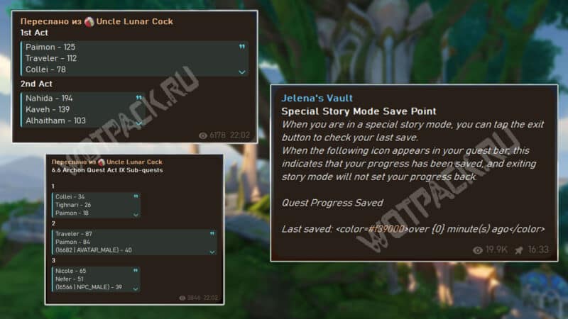 음성 대사 및 자동 저장 기능에 대한 내부자 보고서