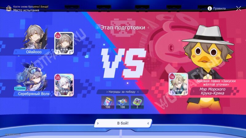 Экран загрузки испытания против фьюта