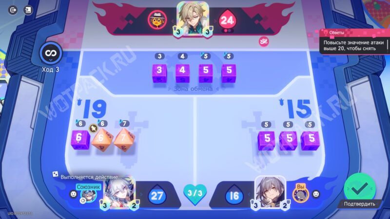 Зона обмена кубиками во время карточной дуэли