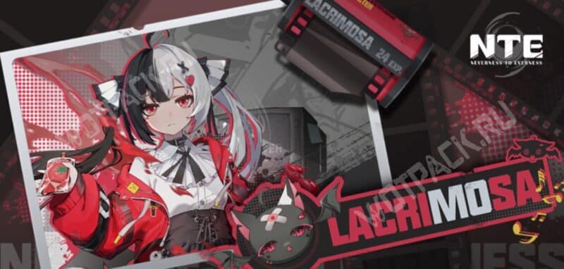 Сплеш-арт Лакримозы