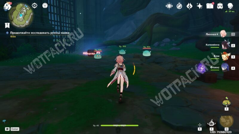 Ветры у подножия Башни безмолвия в Genshin Impact: где находится другой вход в руины у основания маяка