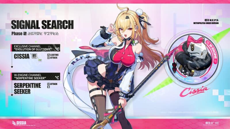 Анонс поиска сигнала с Циссией и ее амплификатором "Рептилокатор"