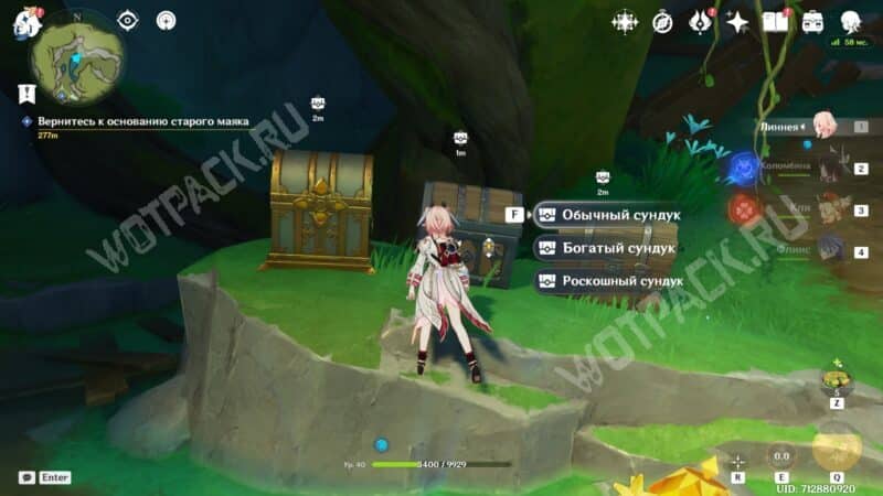 Ветры у подножия Башни безмолвия в Genshin Impact: где находится другой вход в руины у основания маяка