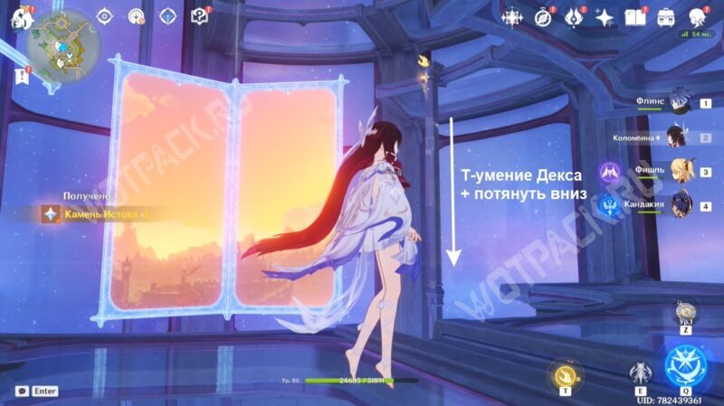 Центр Зала столпов в Genshin Impact: как решить загадку с зеркалами и стражниками