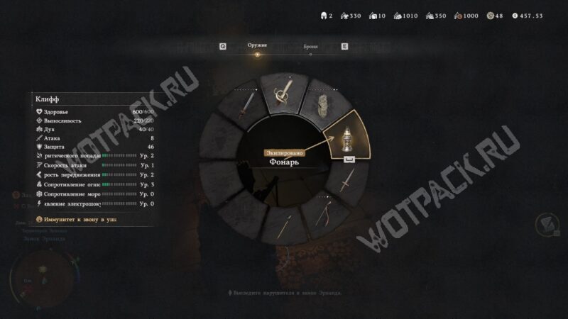 Радиальное меню выбора снаряжения в Crimson Desert