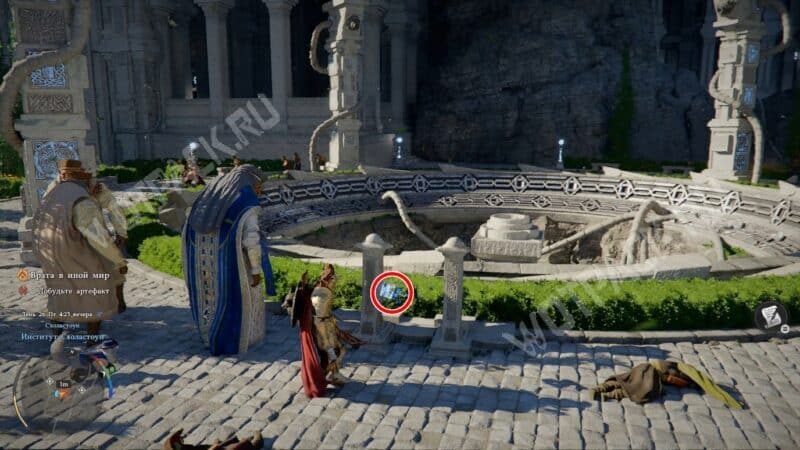 Артефакт Бездны на экспериментальной площадке