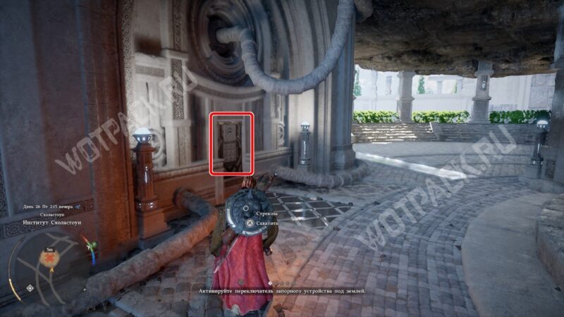 Врата в иной мир в Crimson Desert: как активировать переключатель и удалить нестабильное ядро