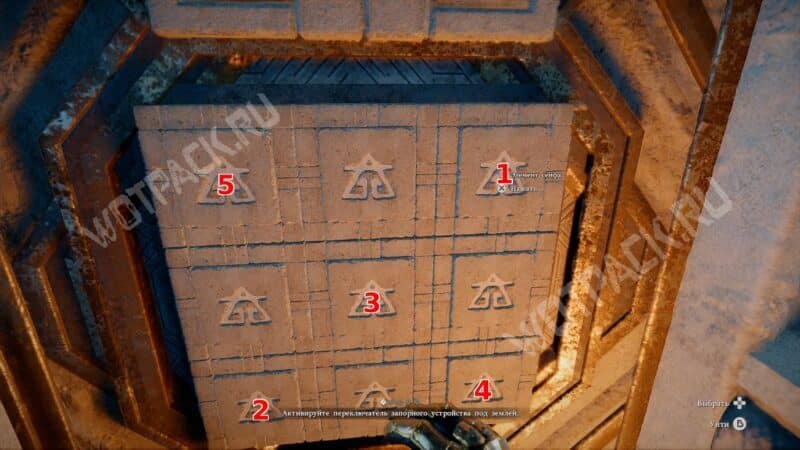 Порядок нажатия кнопок на панели запорного устройства