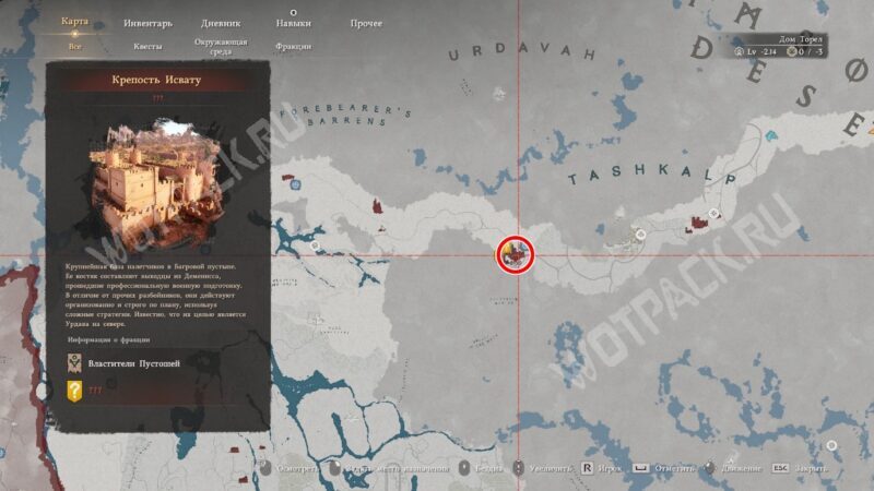 Лучшее оружие в Crimson Desert: где найти легендарное двуручное, одноручное и стрелковое