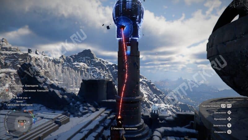 Святилище благодати в Crimson Desert: как собрать силовые ядра и очистить