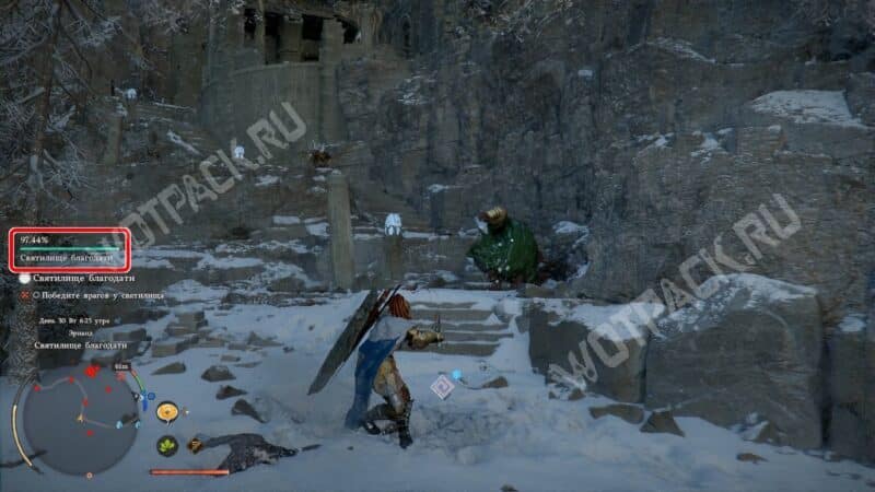 Шкала освобождения святилища благодати над мини-картой