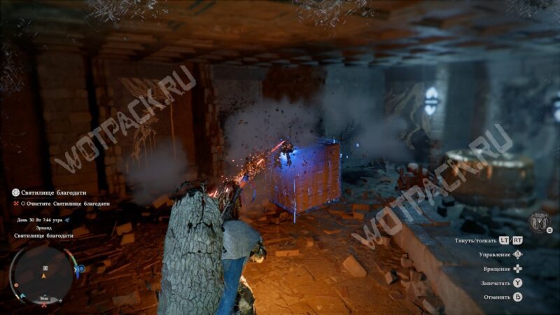 Святилище благодати в Crimson Desert: как собрать силовые ядра и очистить