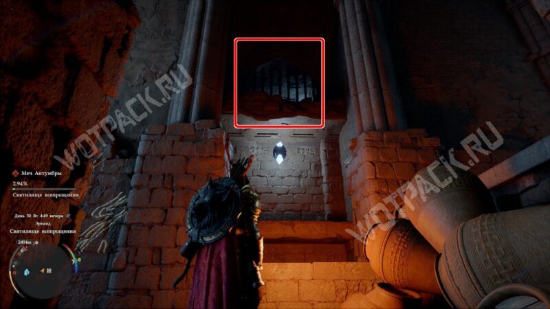 Святилище всепрощения в Crimson Desert: как победить Меч Антумбры