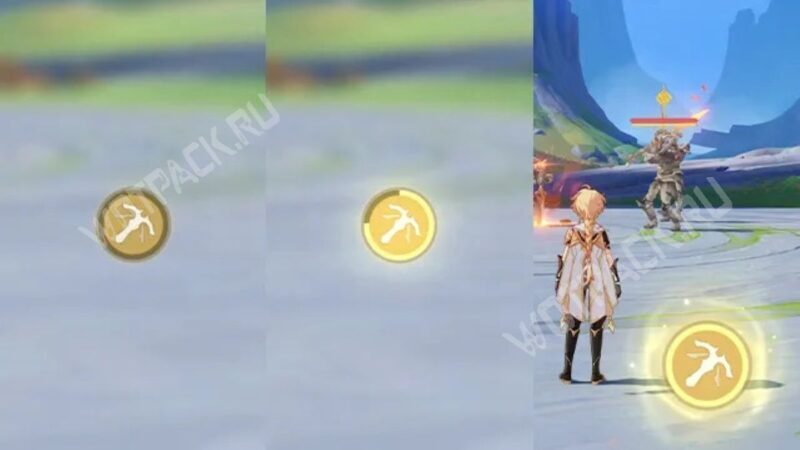 Три стадии накопления особой атаки