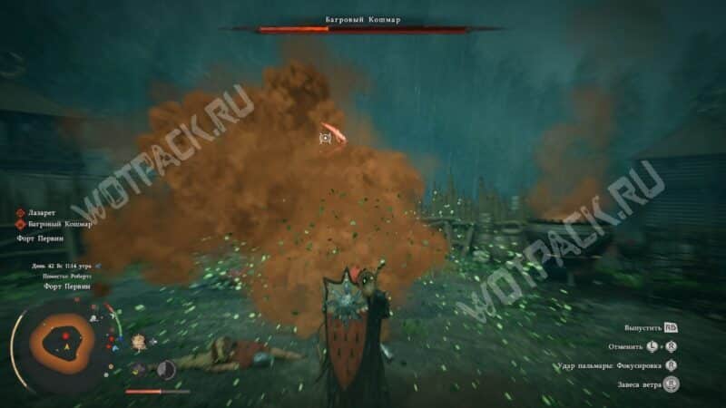 Багровый кошмар в Crimson Desert: тактика для победы над боссом