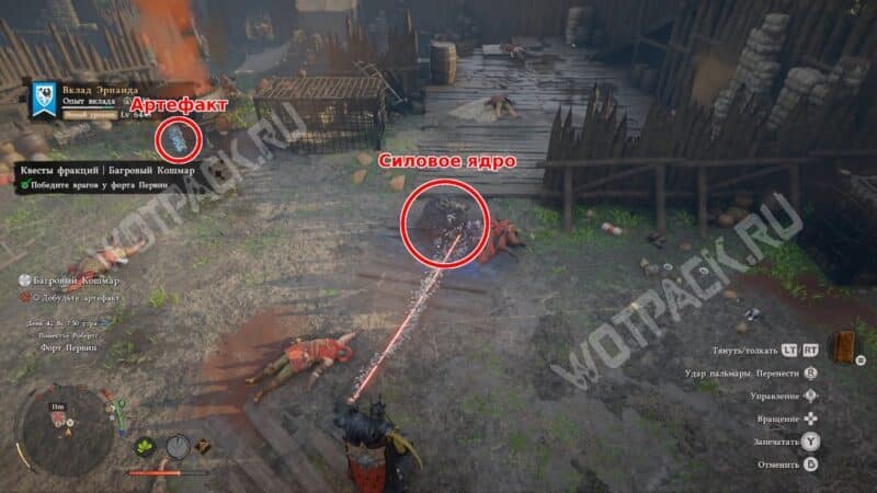 Багровый кошмар в Crimson Desert: тактика для победы над боссом