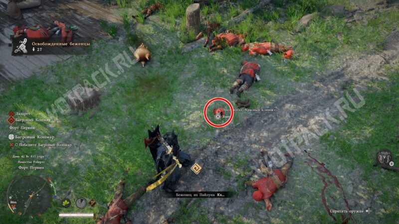 Выпавший из бандитов противогаз