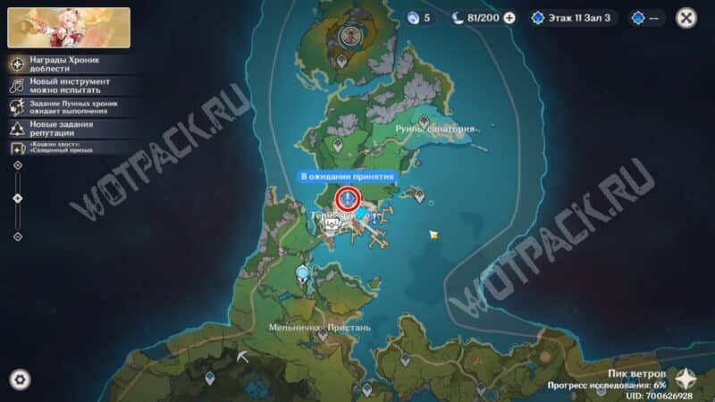 Точка принятия квеста на карте