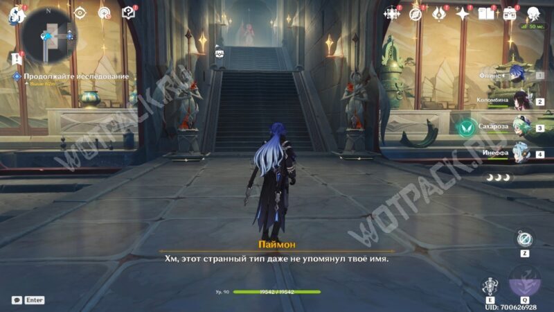 Квест «Ветер стих» в Genshin Impact: как переместить статую в правильное положение