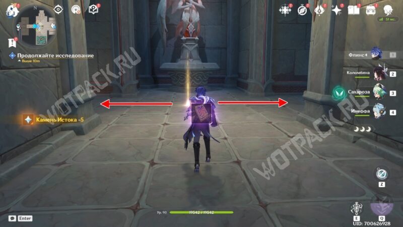 Квест «Ветер стих» в Genshin Impact: как переместить статую в правильное положение