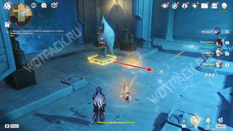 Квест «Ветер стих» в Genshin Impact: как переместить статую в правильное положение