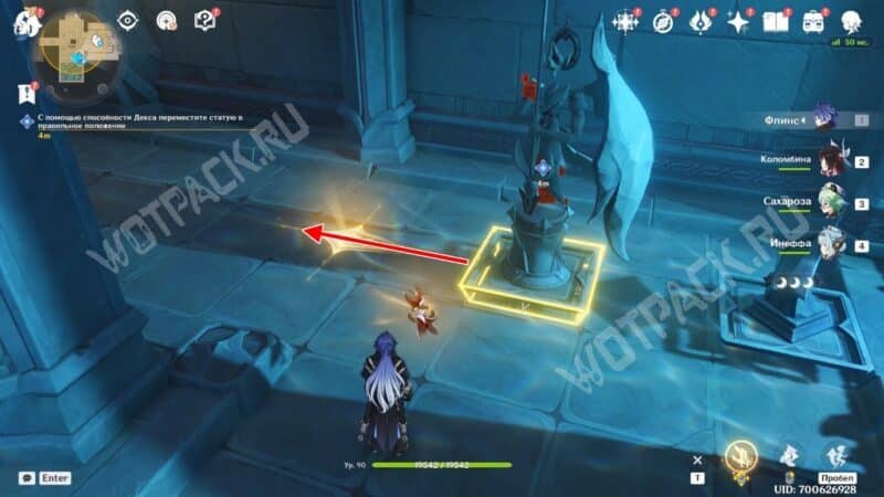 Квест «Ветер стих» в Genshin Impact: как переместить статую в правильное положение