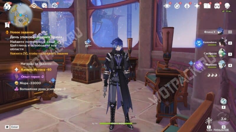 Квест «Ветер стих» в Genshin Impact: как переместить статую в правильное положение