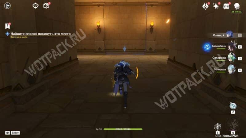 Неофициальные хроники Чертогов в пустыне в Genshin Impact: как победить карателя и стражников