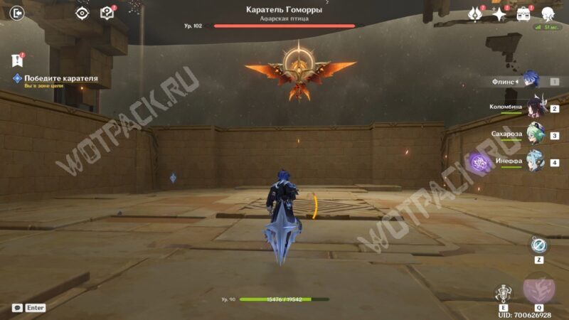 Неофициальные хроники Чертогов в пустыне в Genshin Impact: как победить карателя и стражников