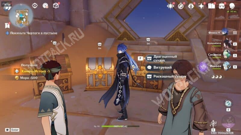 Неофициальные хроники Чертогов в пустыне в Genshin Impact: как победить карателя и стражников