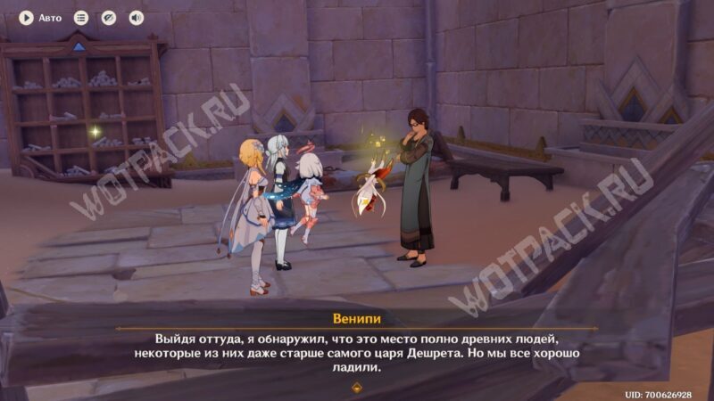 Неофициальные хроники Чертогов в пустыне в Genshin Impact: как победить карателя и стражников