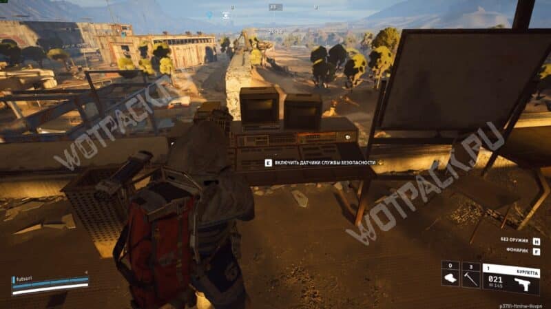 Пробуждение сети в ARC Raiders: как включить датчики системы безопасности