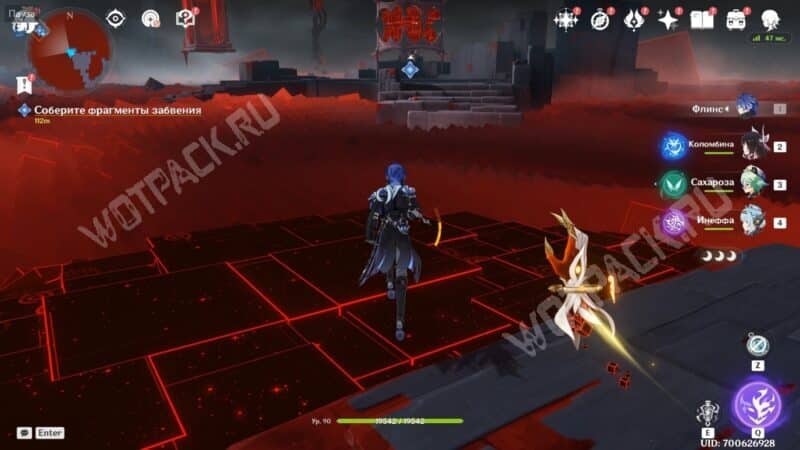 Квест «Львиная доблесть» в Genshin Impact: как собрать фрагменты забвения и преодолеть препятствия