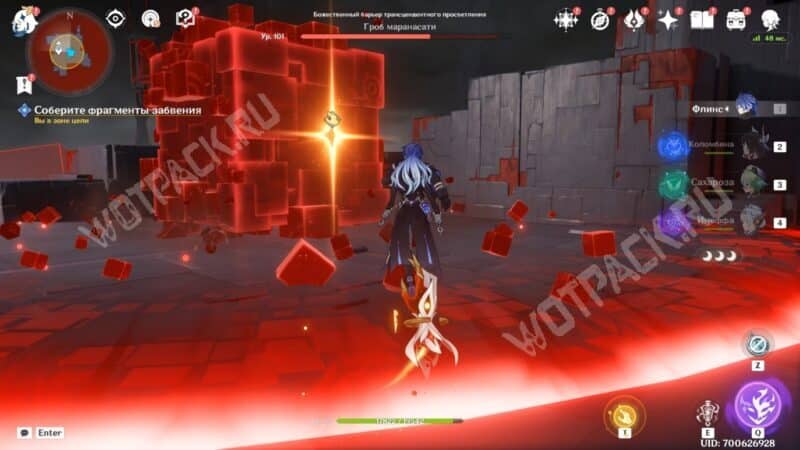 Квест «Львиная доблесть» в Genshin Impact: как собрать фрагменты забвения и преодолеть препятствия