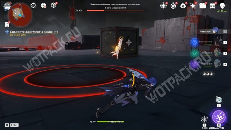 Квест «Львиная доблесть» в Genshin Impact: как собрать фрагменты забвения и преодолеть препятствия