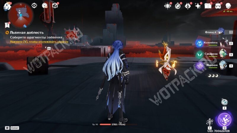 Квест «Львиная доблесть» в Genshin Impact: как собрать фрагменты забвения и преодолеть препятствия