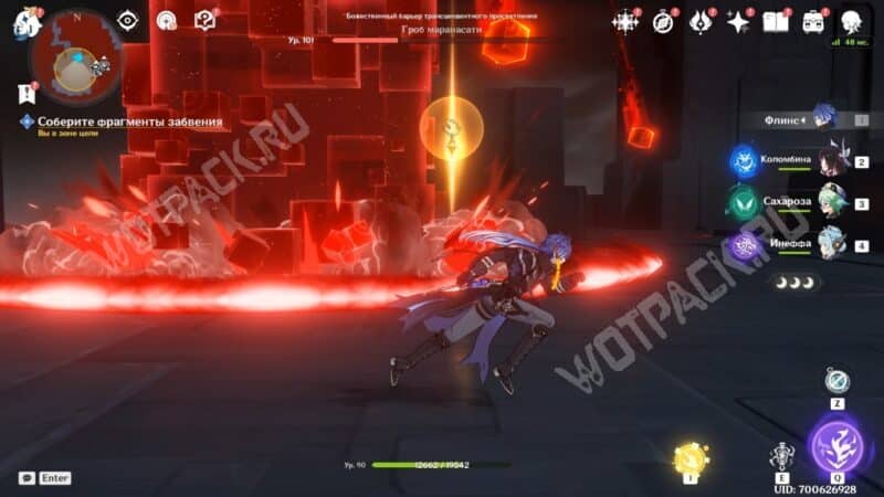 Квест «Львиная доблесть» в Genshin Impact: как собрать фрагменты забвения и преодолеть препятствия