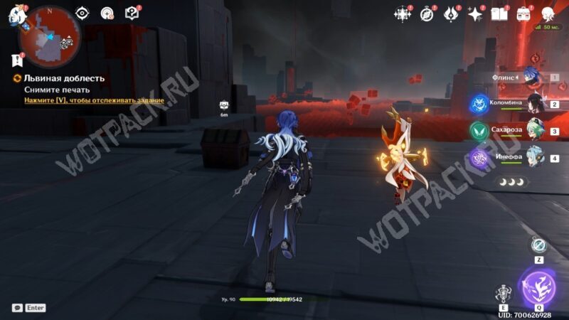 Квест «Львиная доблесть» в Genshin Impact: как собрать фрагменты забвения и преодолеть препятствия