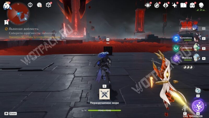 Квест «Львиная доблесть» в Genshin Impact: как собрать фрагменты забвения и преодолеть препятствия