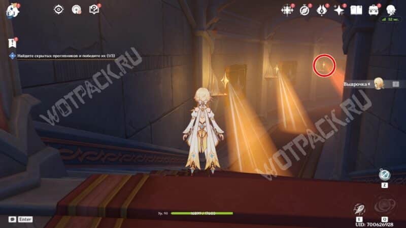 Последний суд в Genshin Impact: как найти скрытых противников и убить Меланту