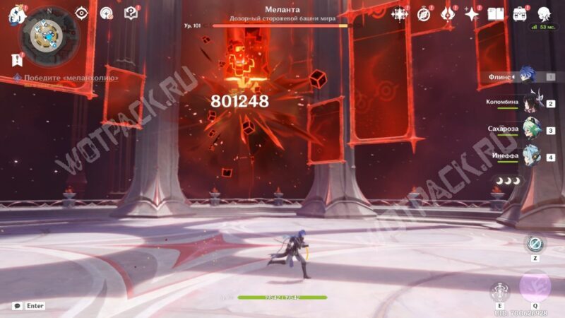 Последний суд в Genshin Impact: как найти скрытых противников и убить Меланту