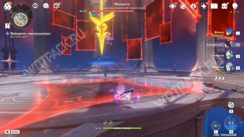 Последний суд в Genshin Impact: как найти скрытых противников и убить Меланту